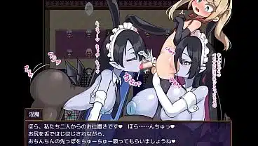 淫魔の館で絞られる[日本語版]　フルギャラリー４